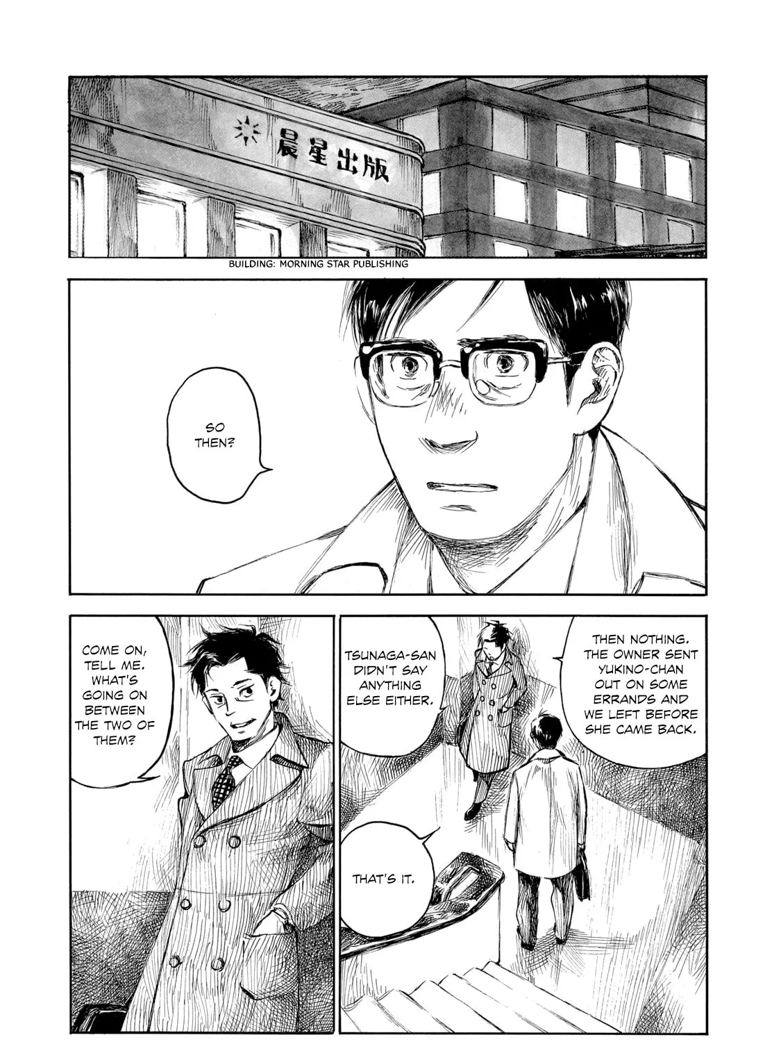 Kannou Sensei Chapter 26 page 21 - 