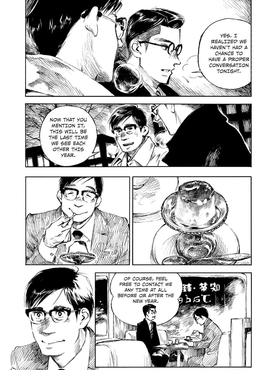 Kannou Sensei Chapter 28.1 page 17 - 