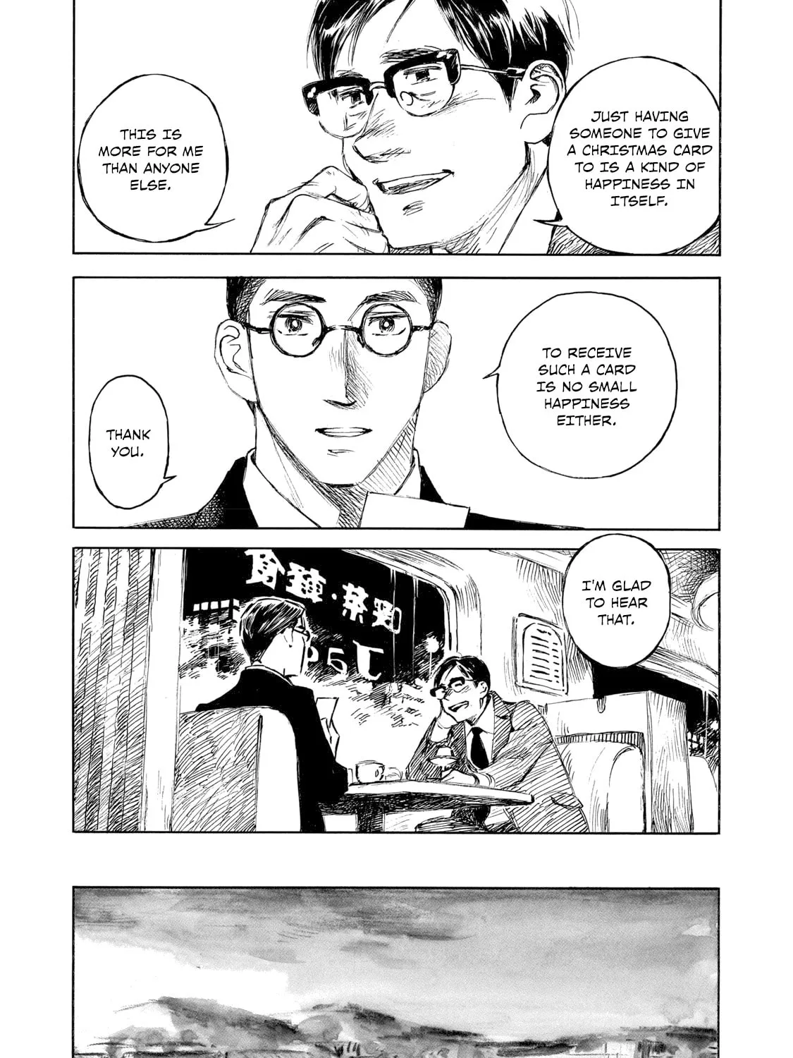 Kannou Sensei Chapter 28.1 page 21 - 