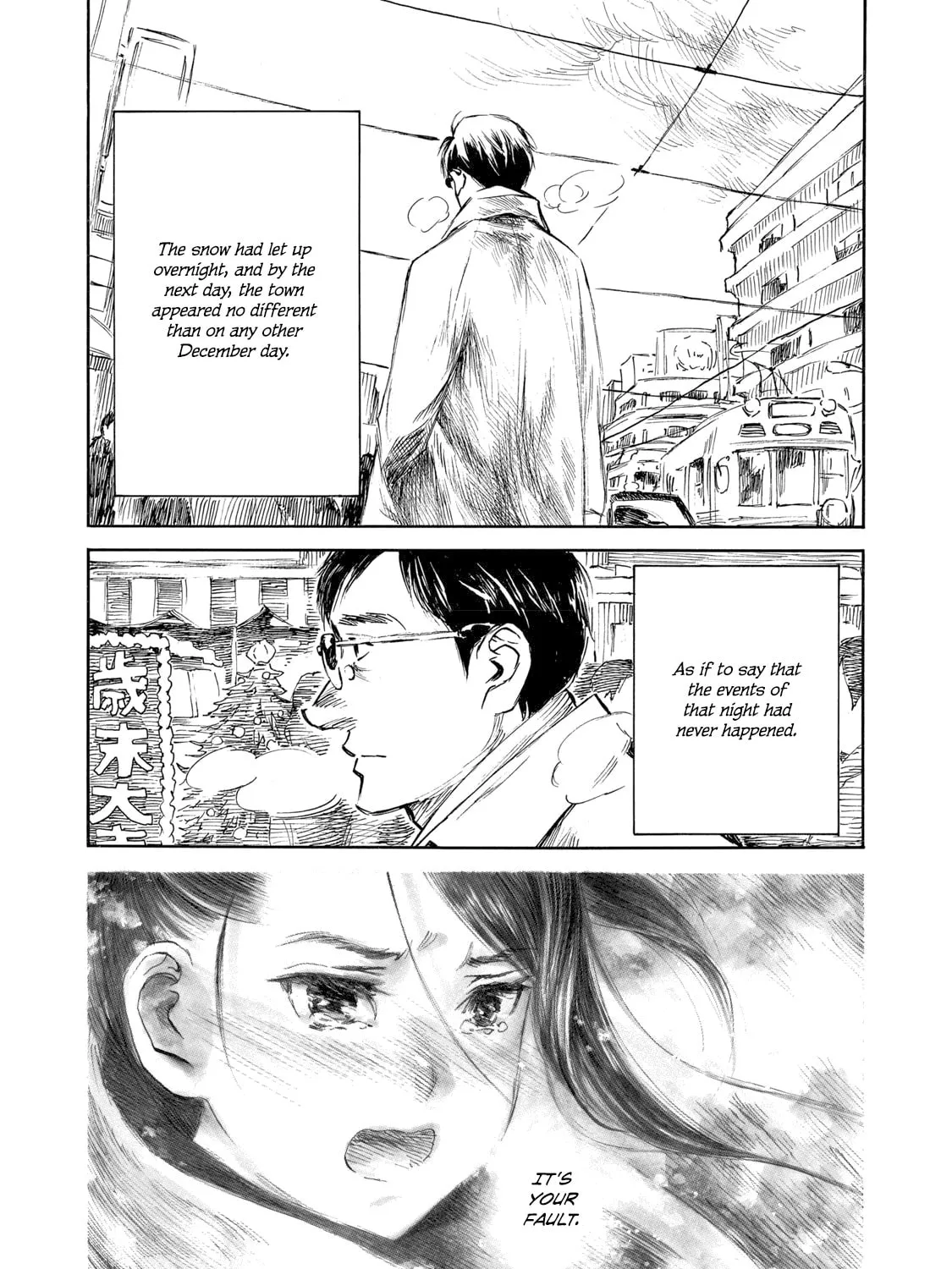 Kannou Sensei Chapter 28.1 page 7 - 