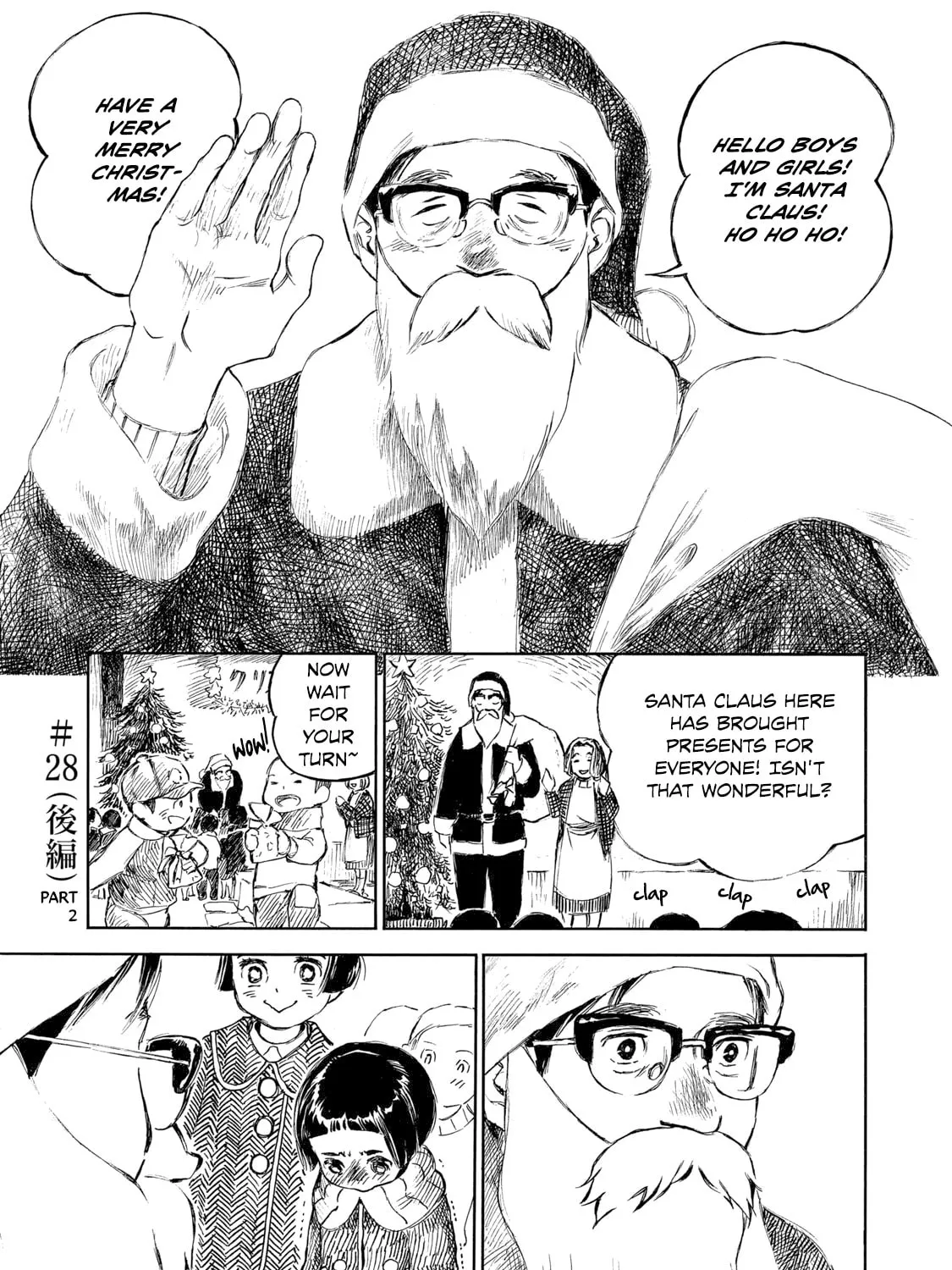 Kannou Sensei Chapter 28.2 page 1 - 