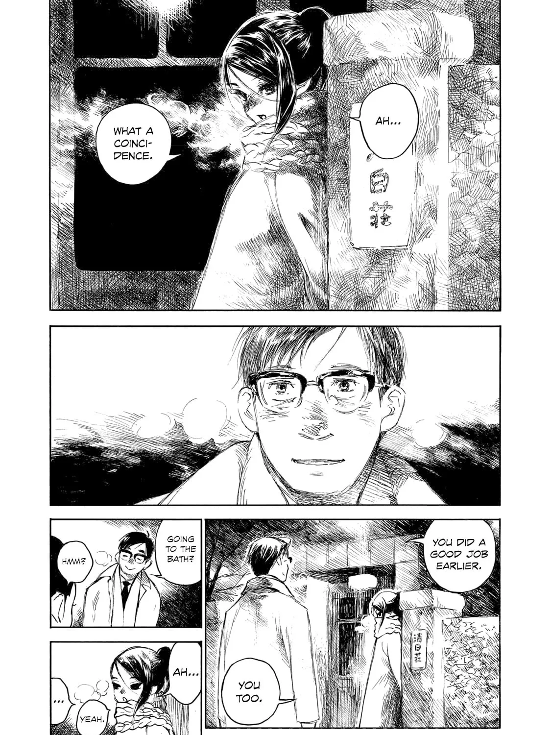 Kannou Sensei Chapter 28.2 page 21 - 