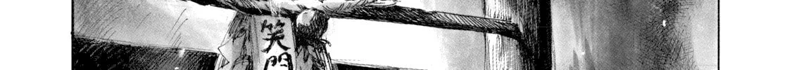 Kannou Sensei Chapter 29.1 page 14 - 