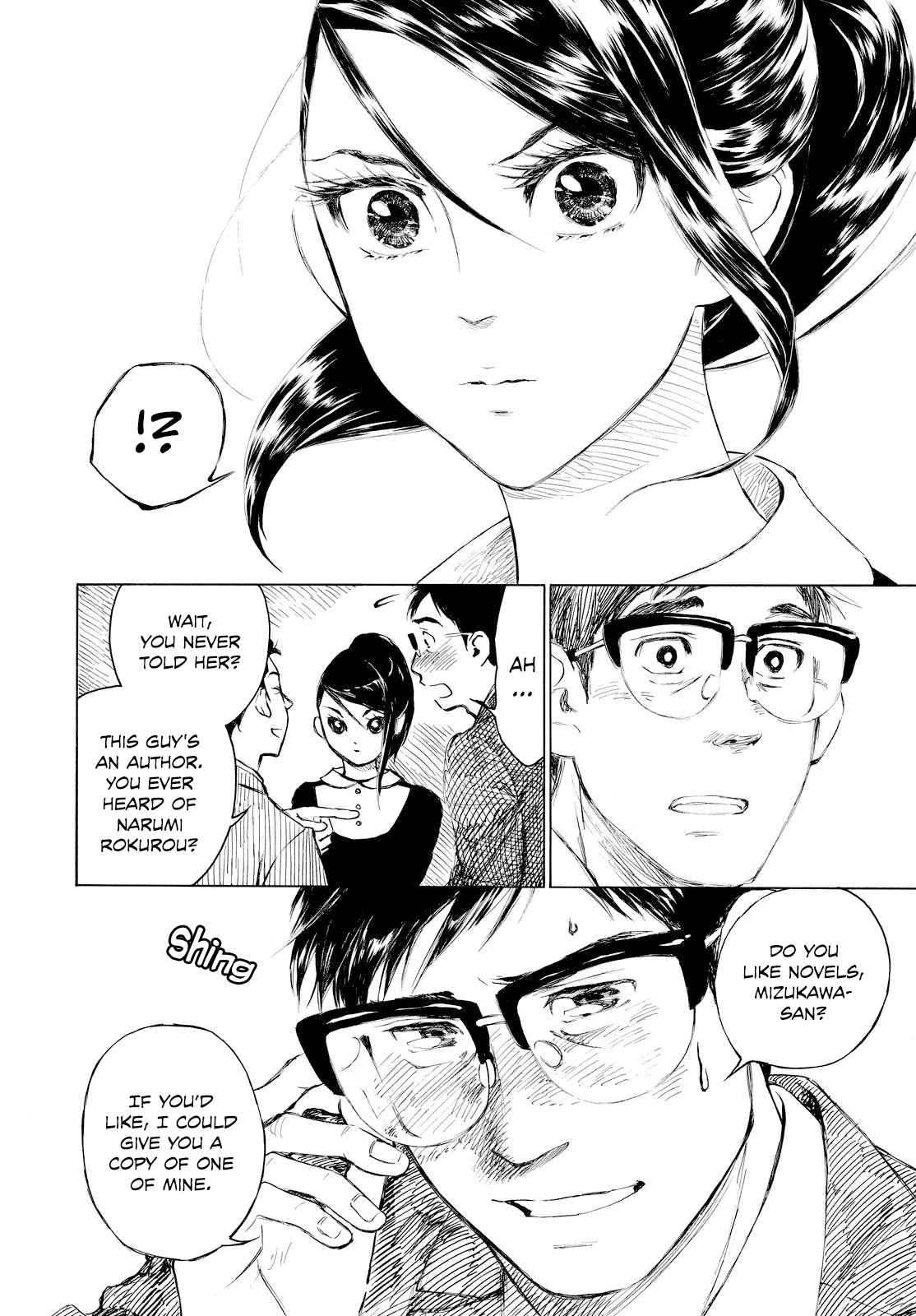 Kannou Sensei Chapter 3 page 14 - 
