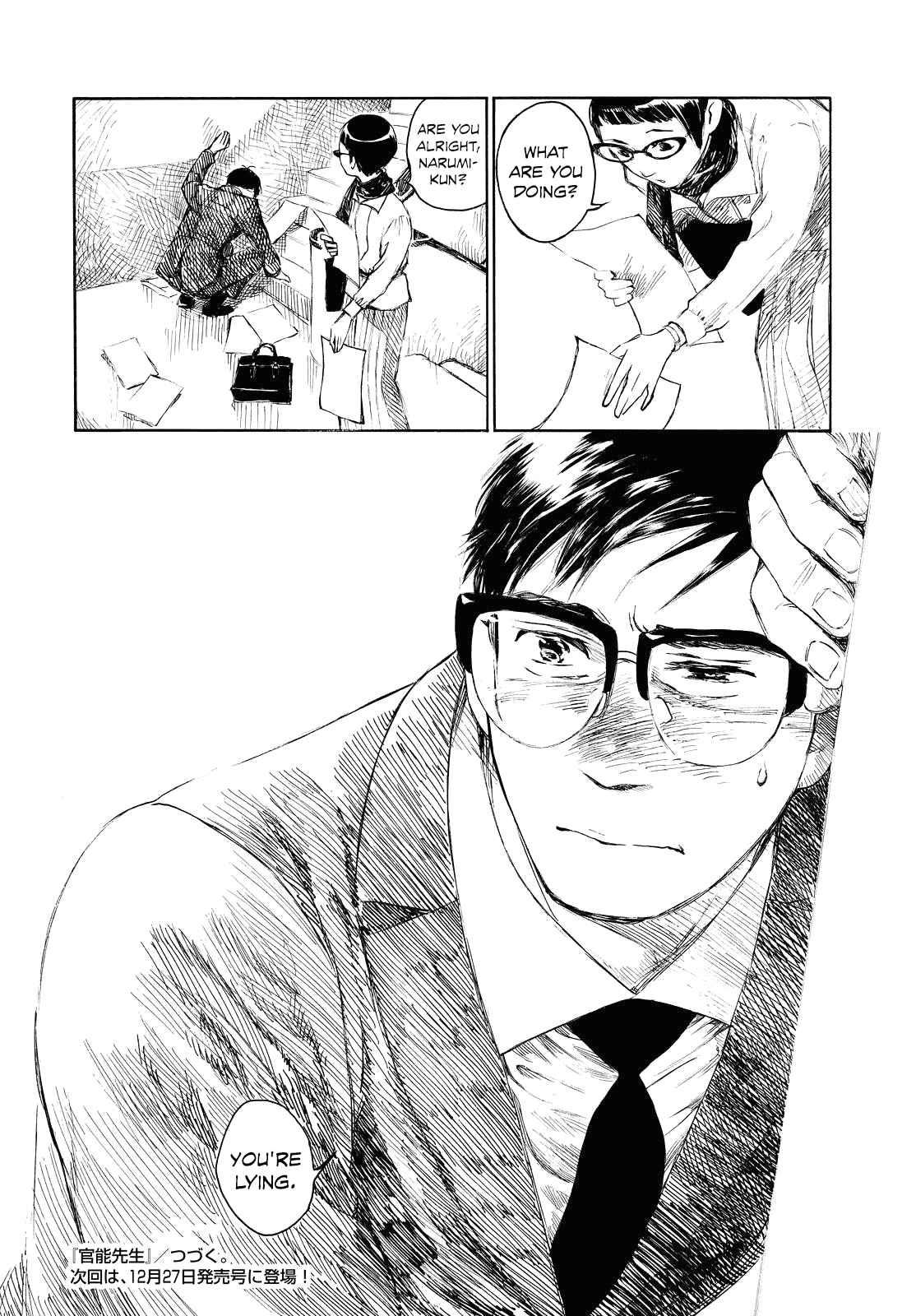 Kannou Sensei Chapter 3 page 32 - 