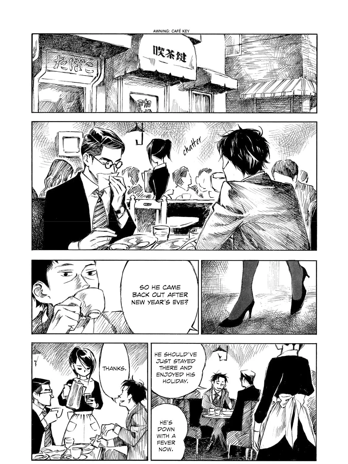 Kannou Sensei Chapter 30.1 page 3 - 