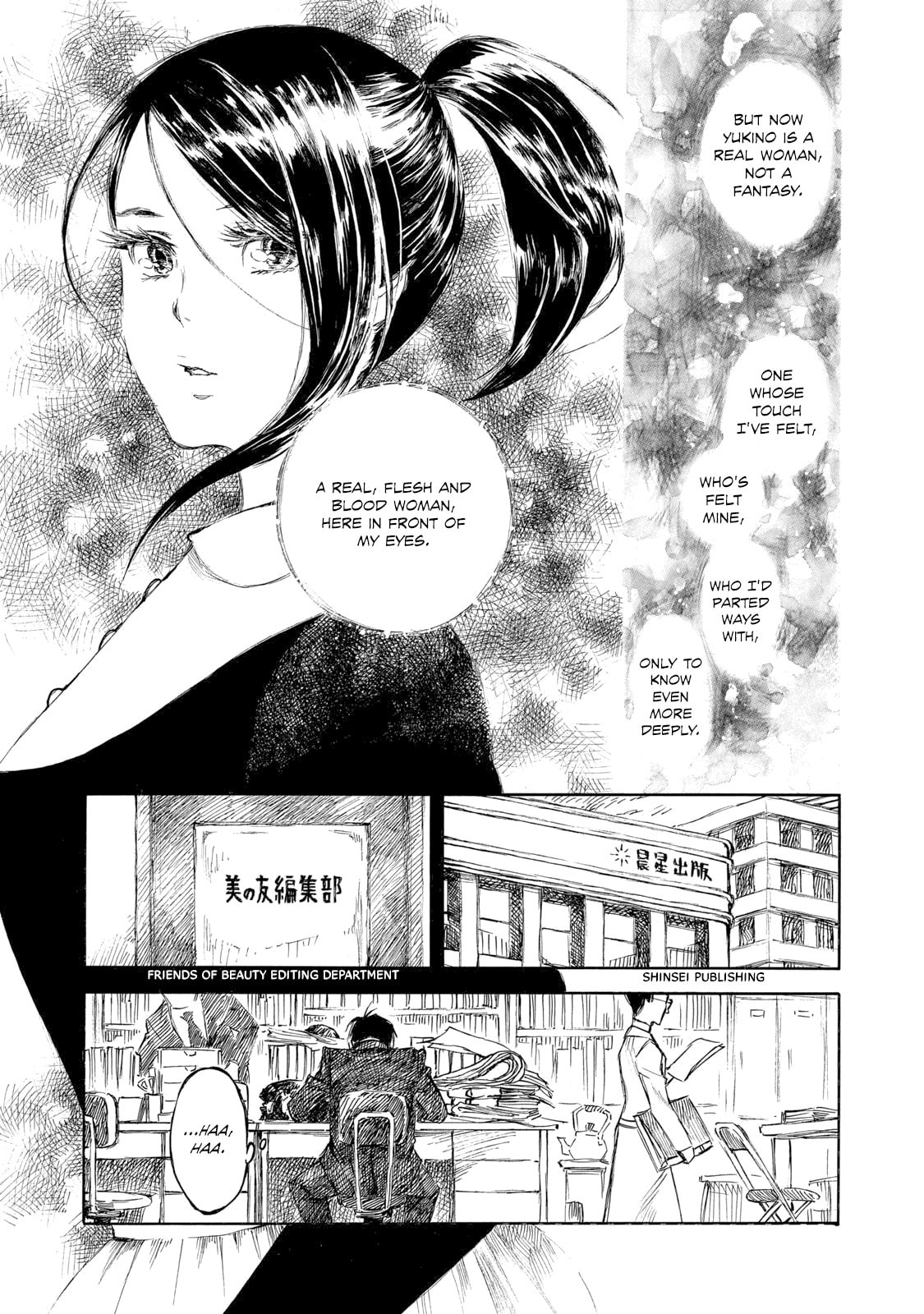Kannou Sensei Chapter 31 page 25 - 