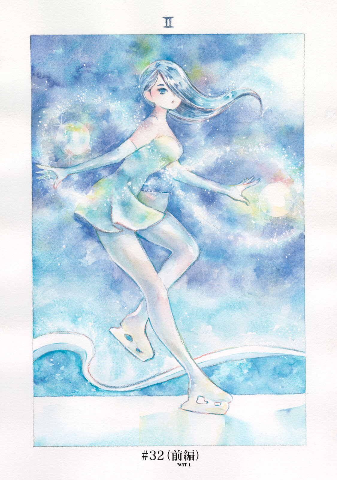 Kannou Sensei Chapter 32.1 page 1 - 
