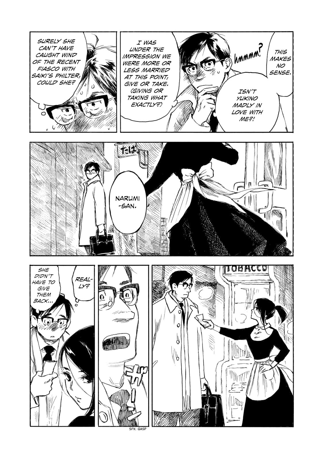 Kannou Sensei Chapter 32.1 page 6 - 