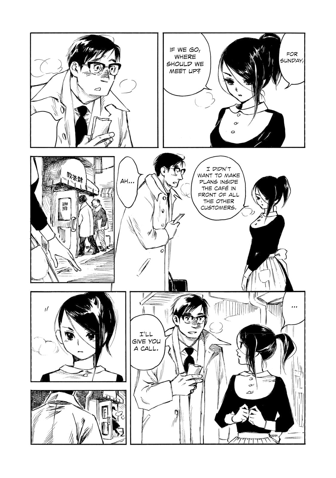 Kannou Sensei Chapter 32.1 page 7 - 