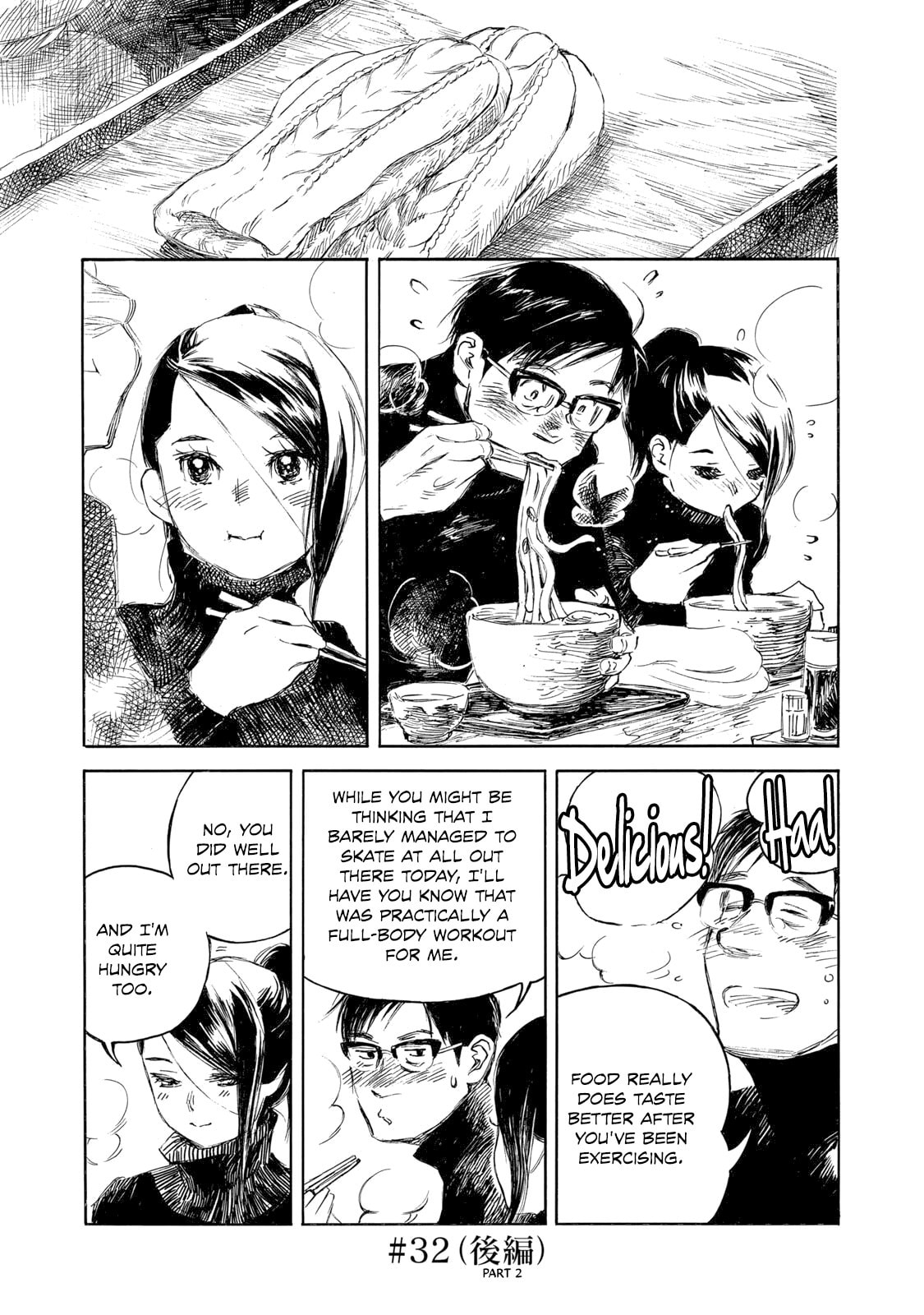 Kannou Sensei Chapter 32.2 page 1 - 