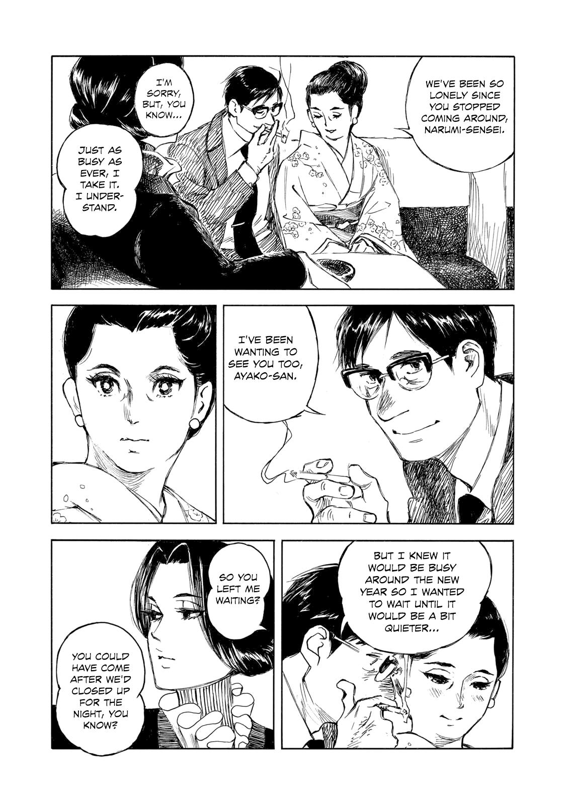 Kannou Sensei Chapter 33 page 14 - 