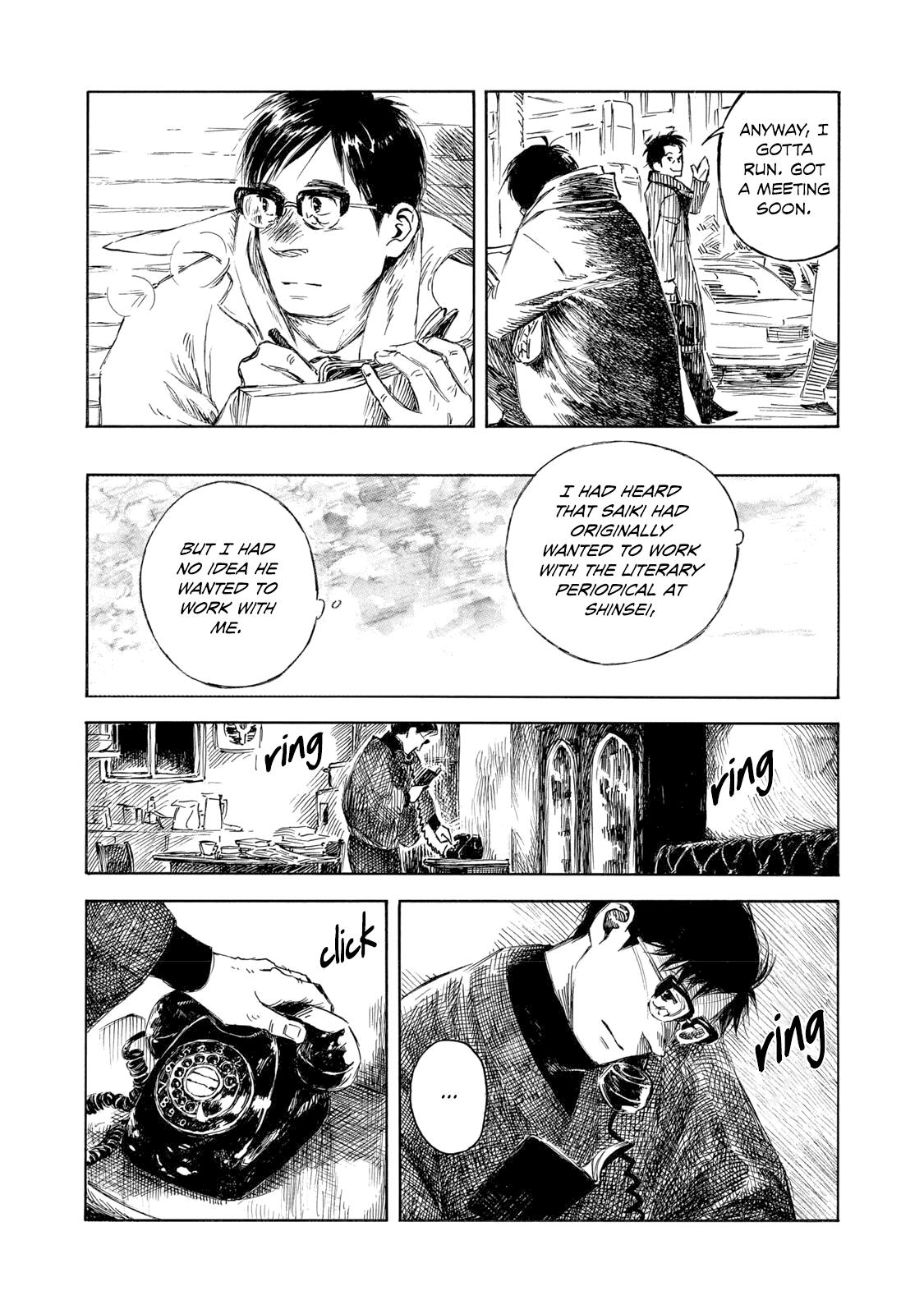 Kannou Sensei Chapter 34 page 14 - 