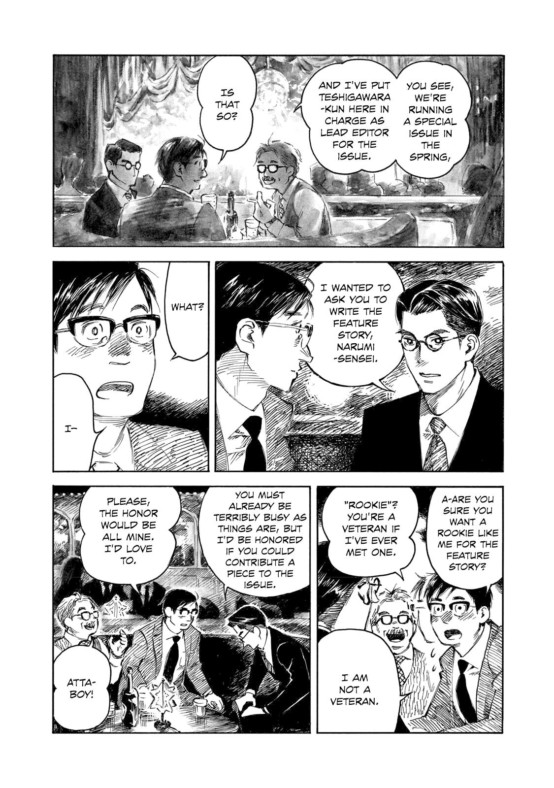 Kannou Sensei Chapter 34 page 17 - 
