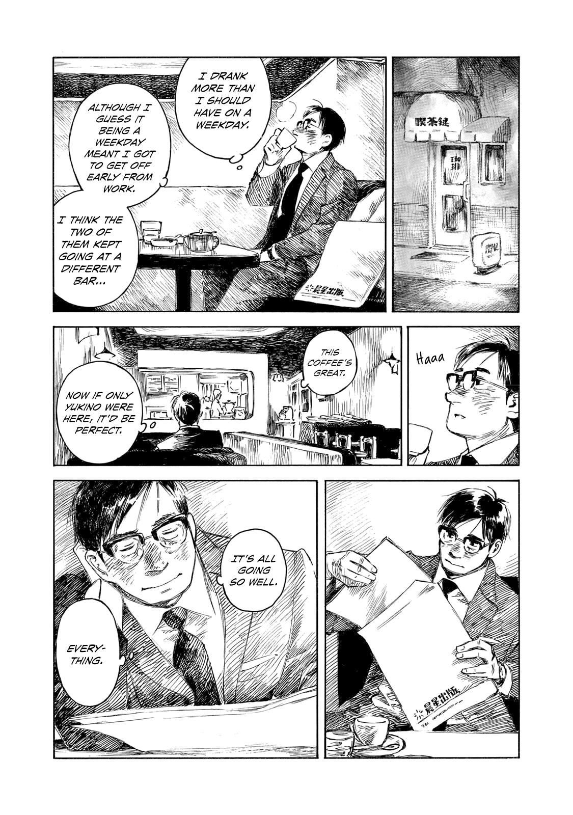 Kannou Sensei Chapter 34 page 18 - 