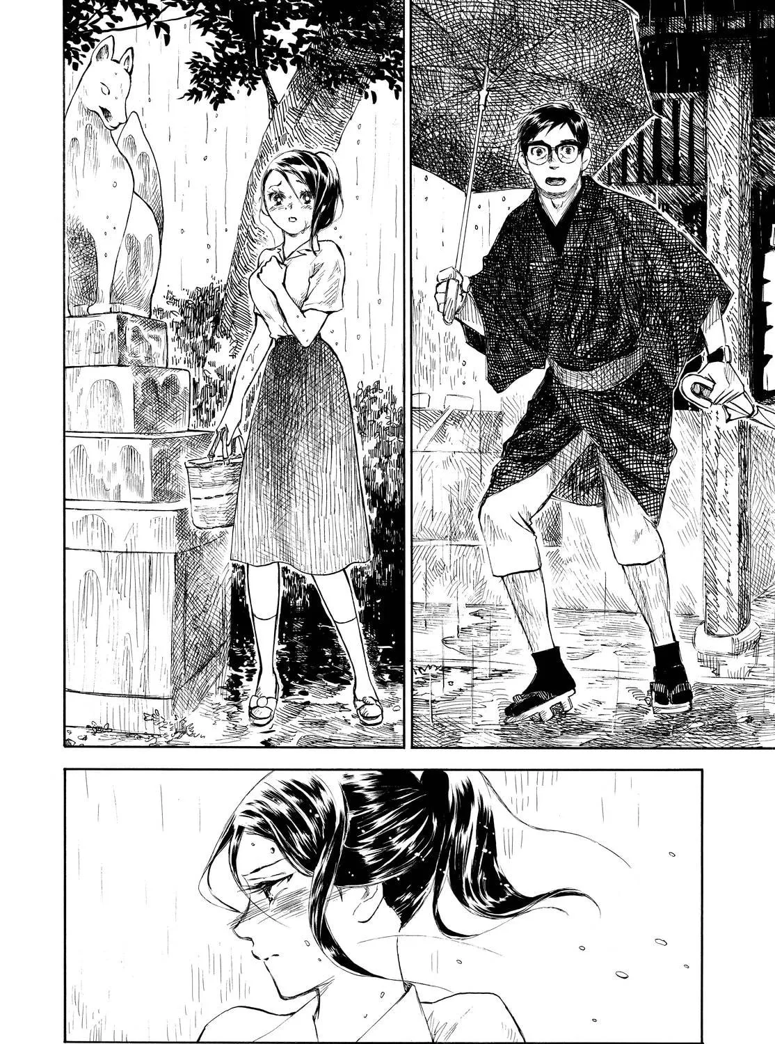 Kannou Sensei Chapter 4.5 page 3 - 