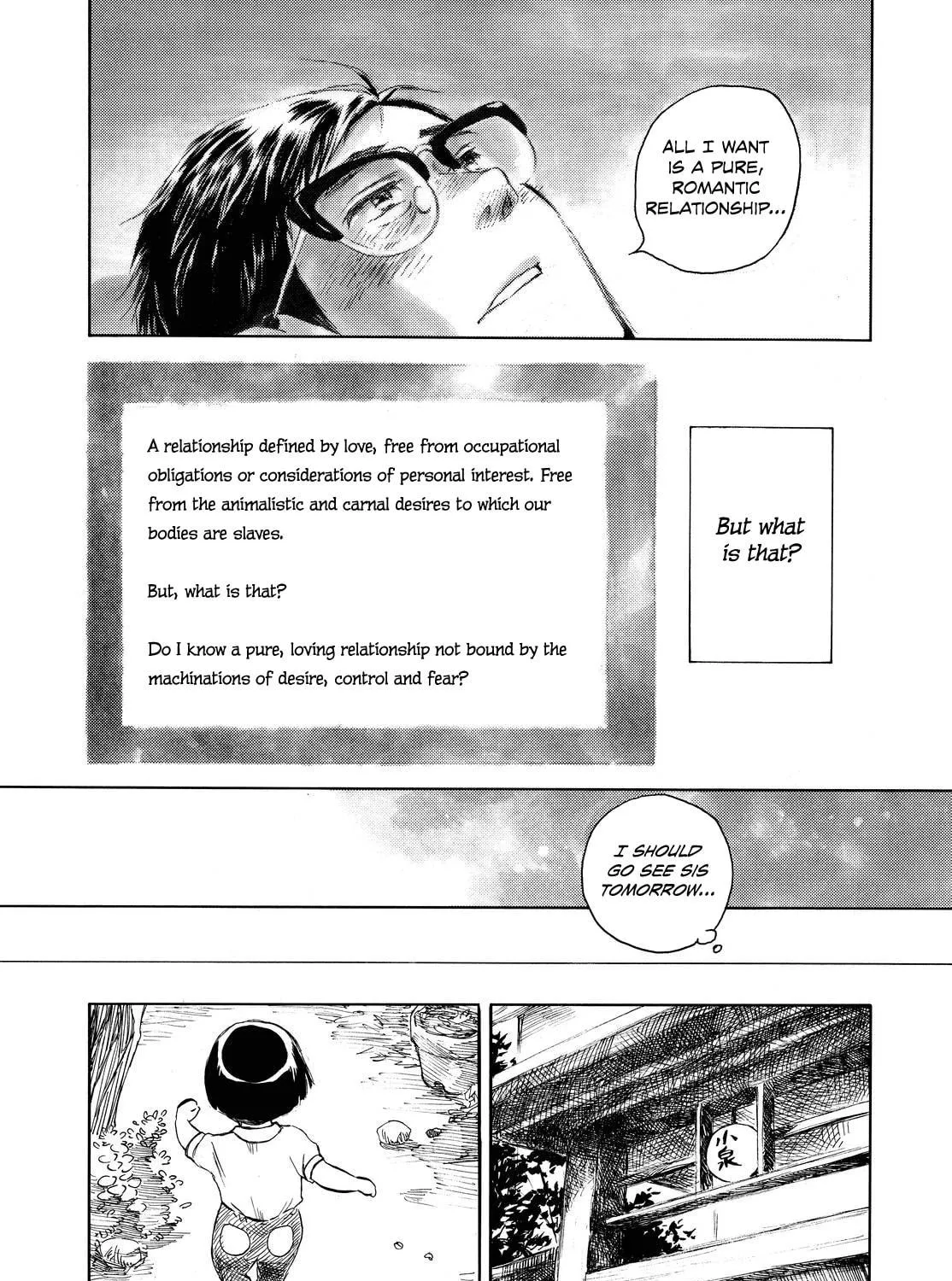 Kannou Sensei Chapter 4 page 17 - 