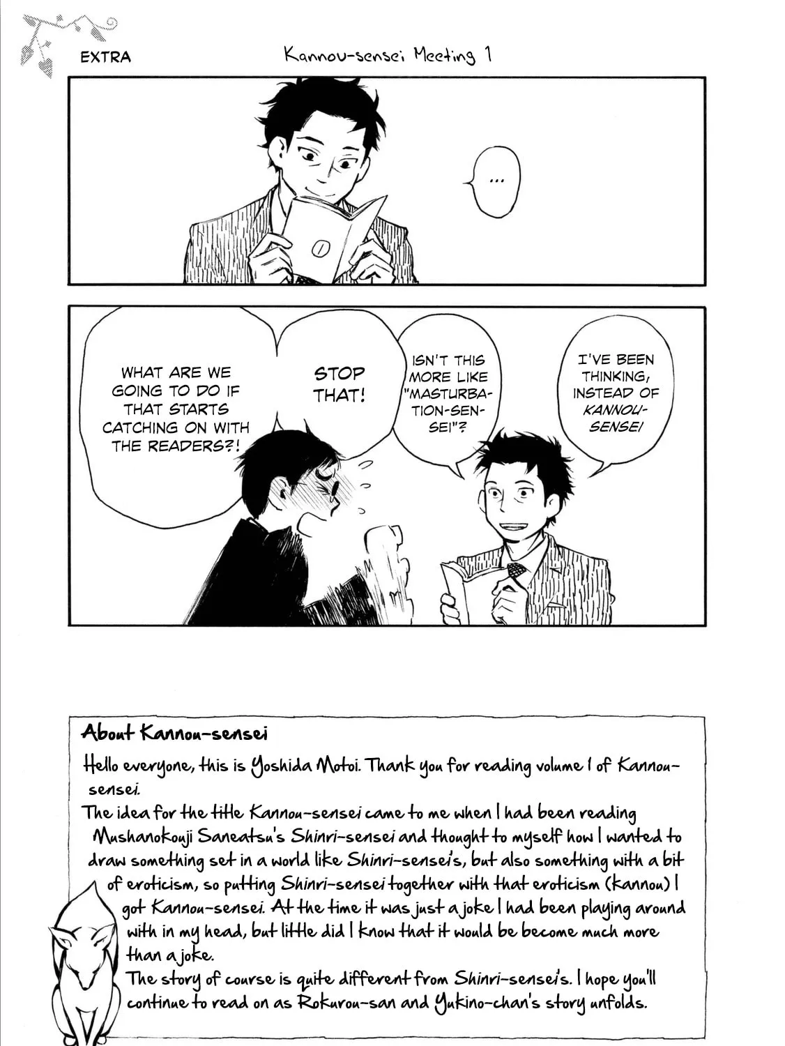 Kannou Sensei Chapter 5.5 page 1 - 