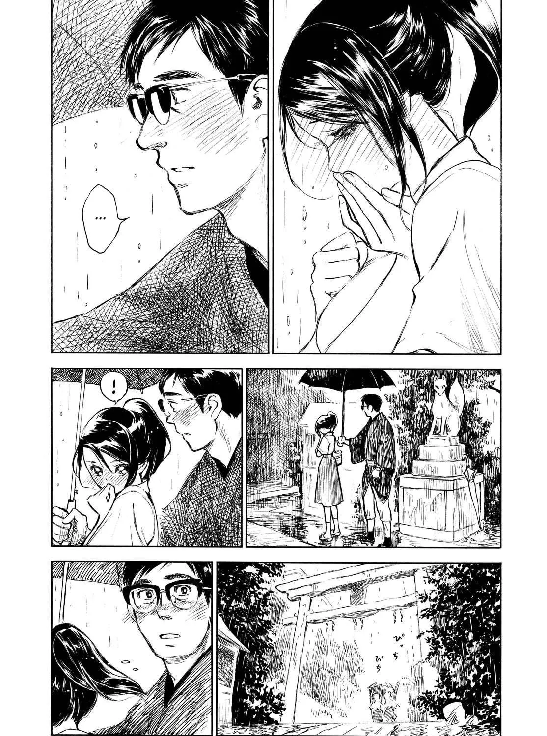 Kannou Sensei Chapter 5 page 5 - 