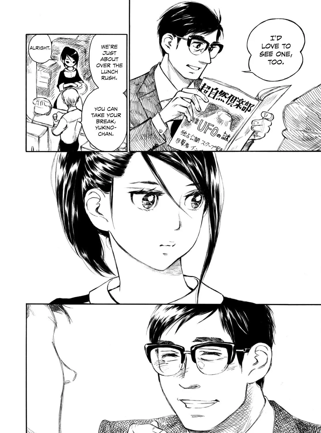 Kannou Sensei Chapter 6 page 26 - 