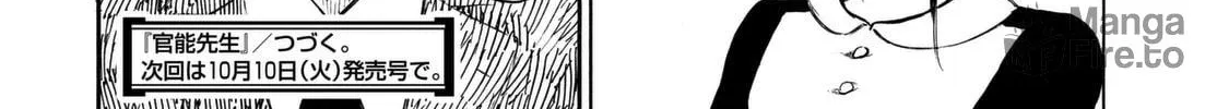 Kannou Sensei Chapter 6 page 47 - 