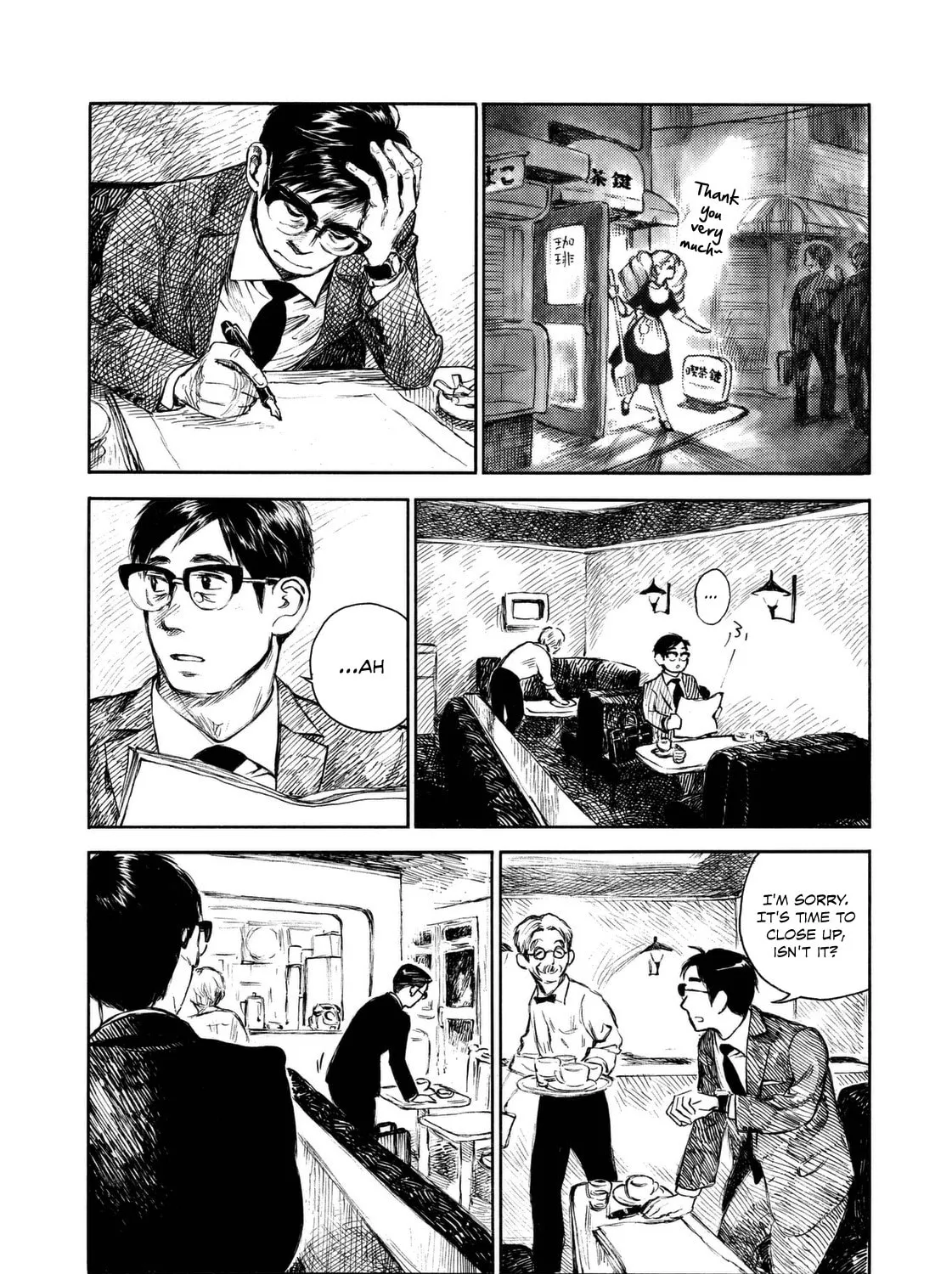 Kannou Sensei Chapter 8 page 33 - 