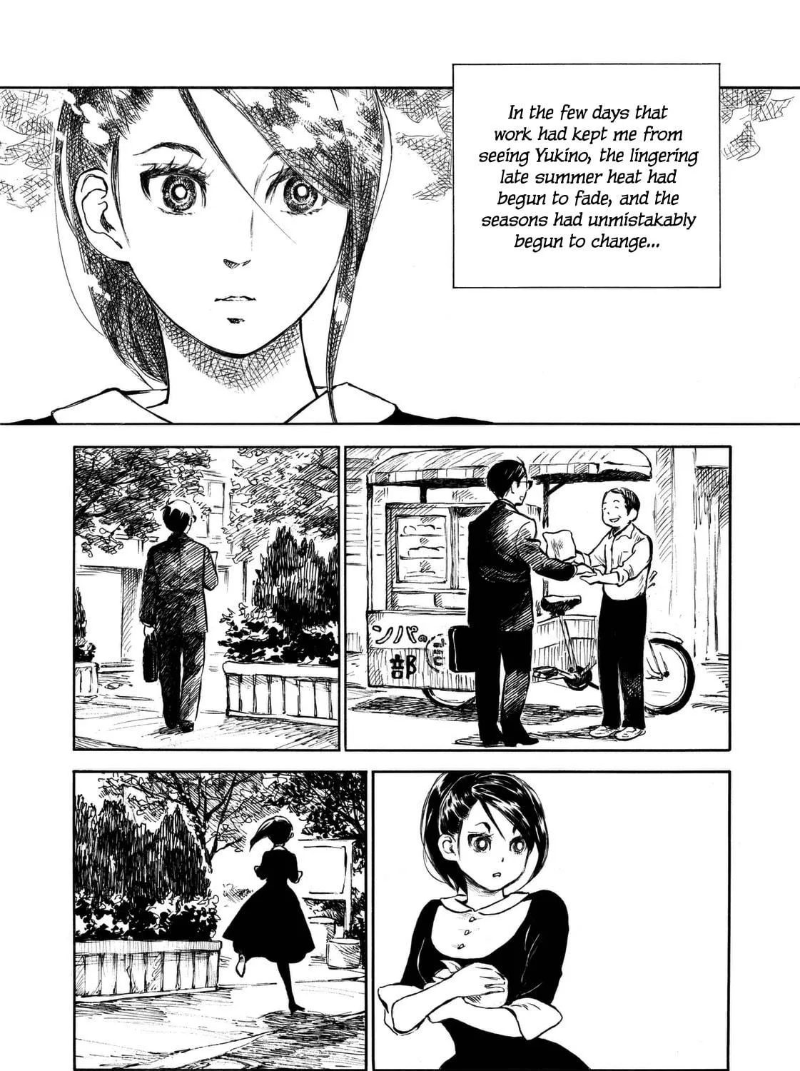 Kannou Sensei Chapter 8 page 5 - 