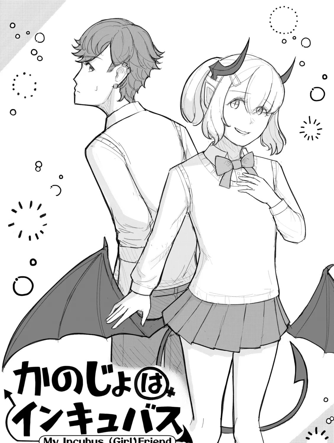 KANOIN: My Incubus (Girl)Friend Chapter 1 page 1 - 