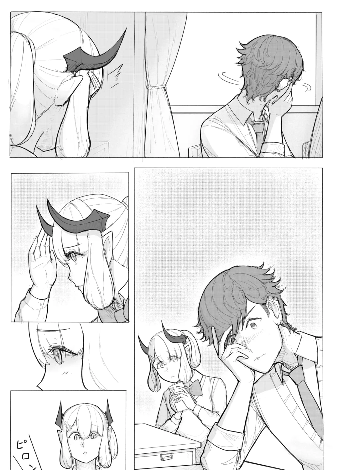 KANOIN: My Incubus (Girl)Friend Chapter 1 page 97 - 