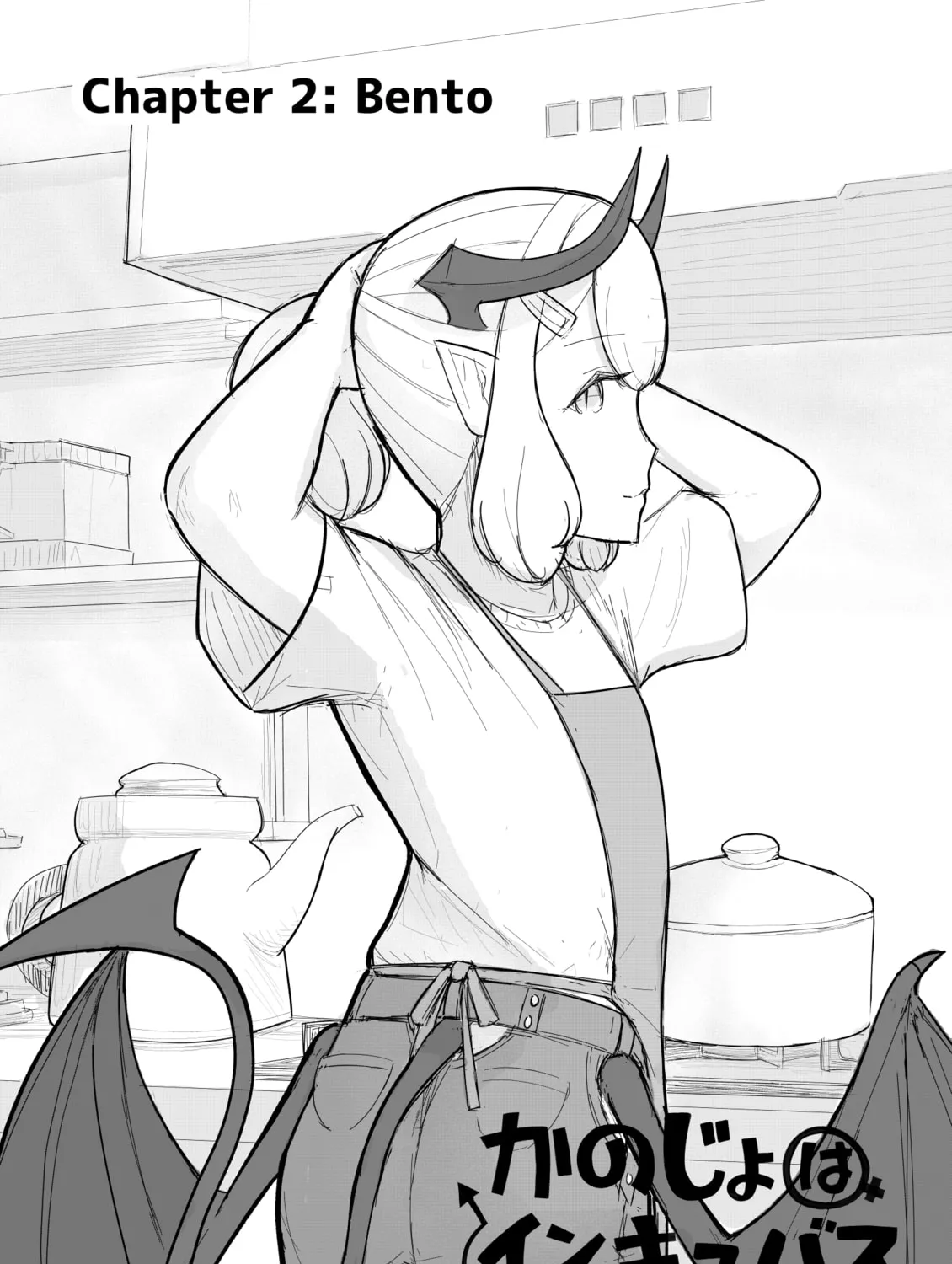 KANOIN: My Incubus (Girl)Friend Chapter 2 page 1 - 