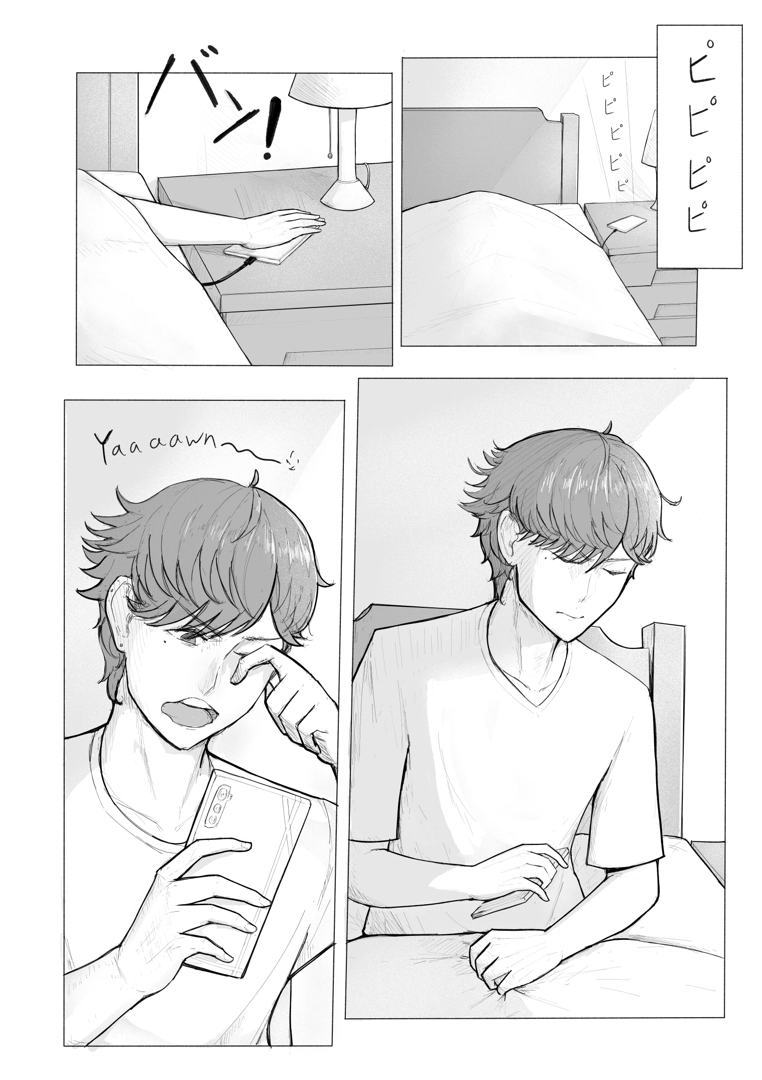 KANOIN: My Incubus (Girl)Friend Chapter 1 page 2 - 