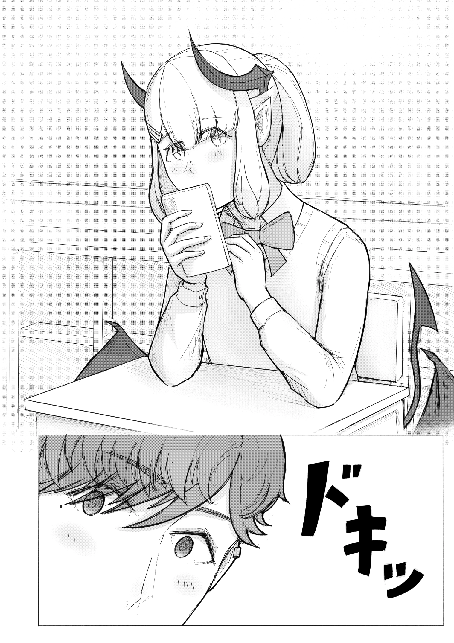 KANOIN: My Incubus (Girl)Friend Chapter 1 page 48 - 