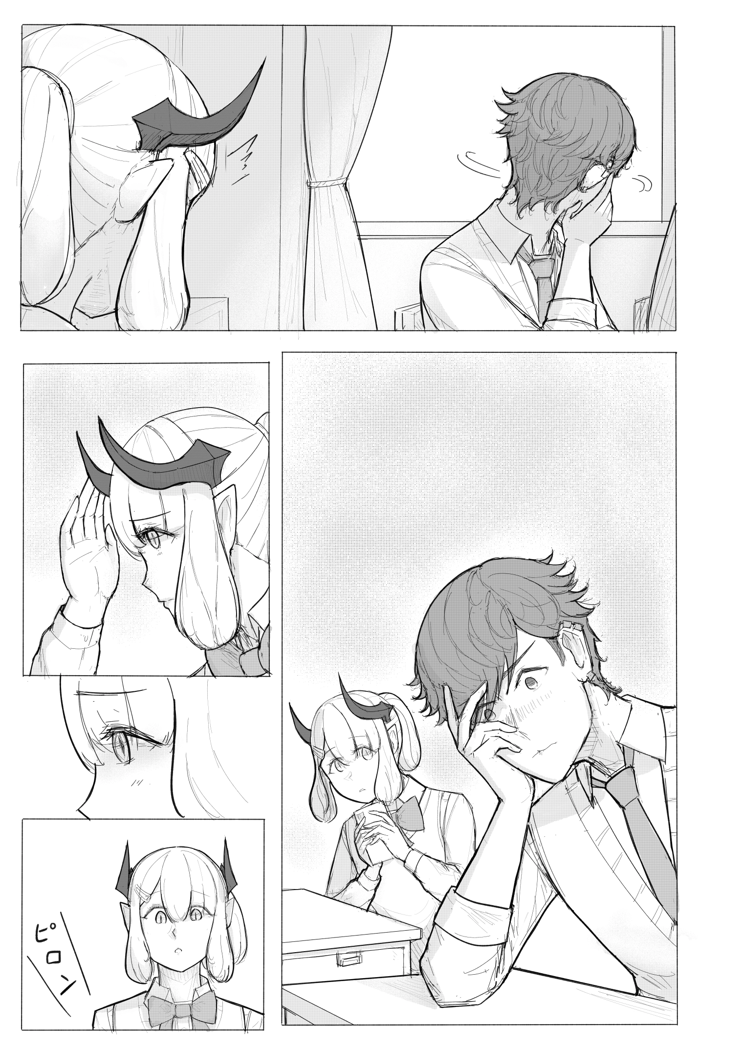 KANOIN: My Incubus (Girl)Friend Chapter 1 page 49 - 