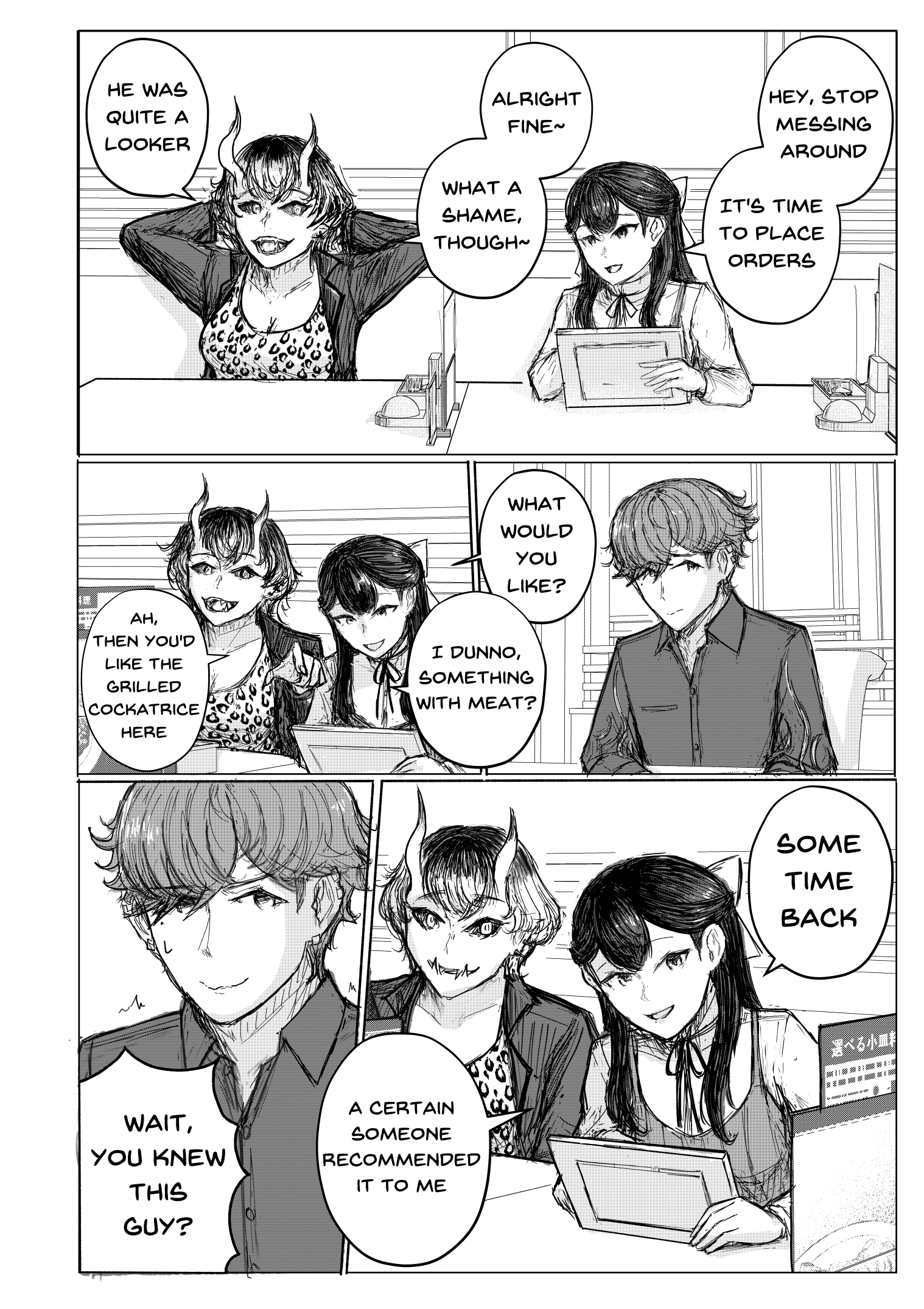 KANOIN: My Incubus (Girl)Friend Chapter 12 page 14 - 