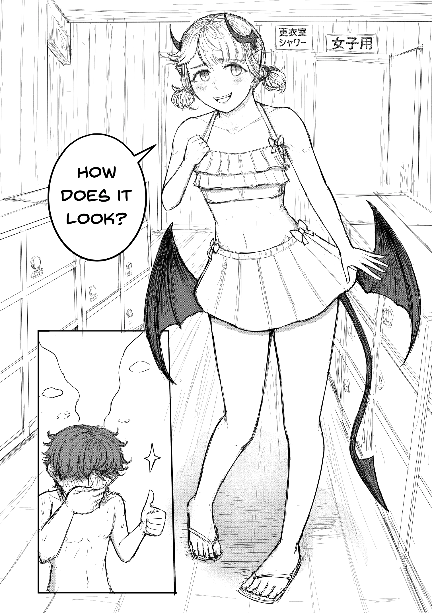 KANOIN: My Incubus (Girl)Friend Chapter 23 page 12 - 