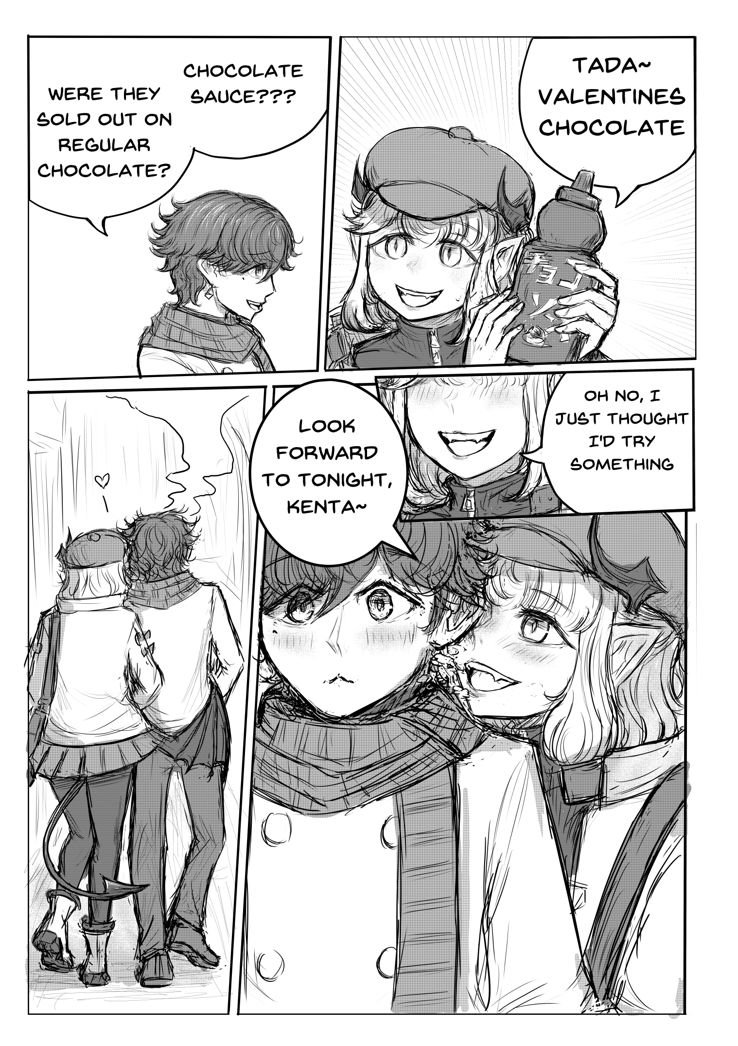 KANOIN: My Incubus (Girl)Friend Chapter 26.5 page 3 - 