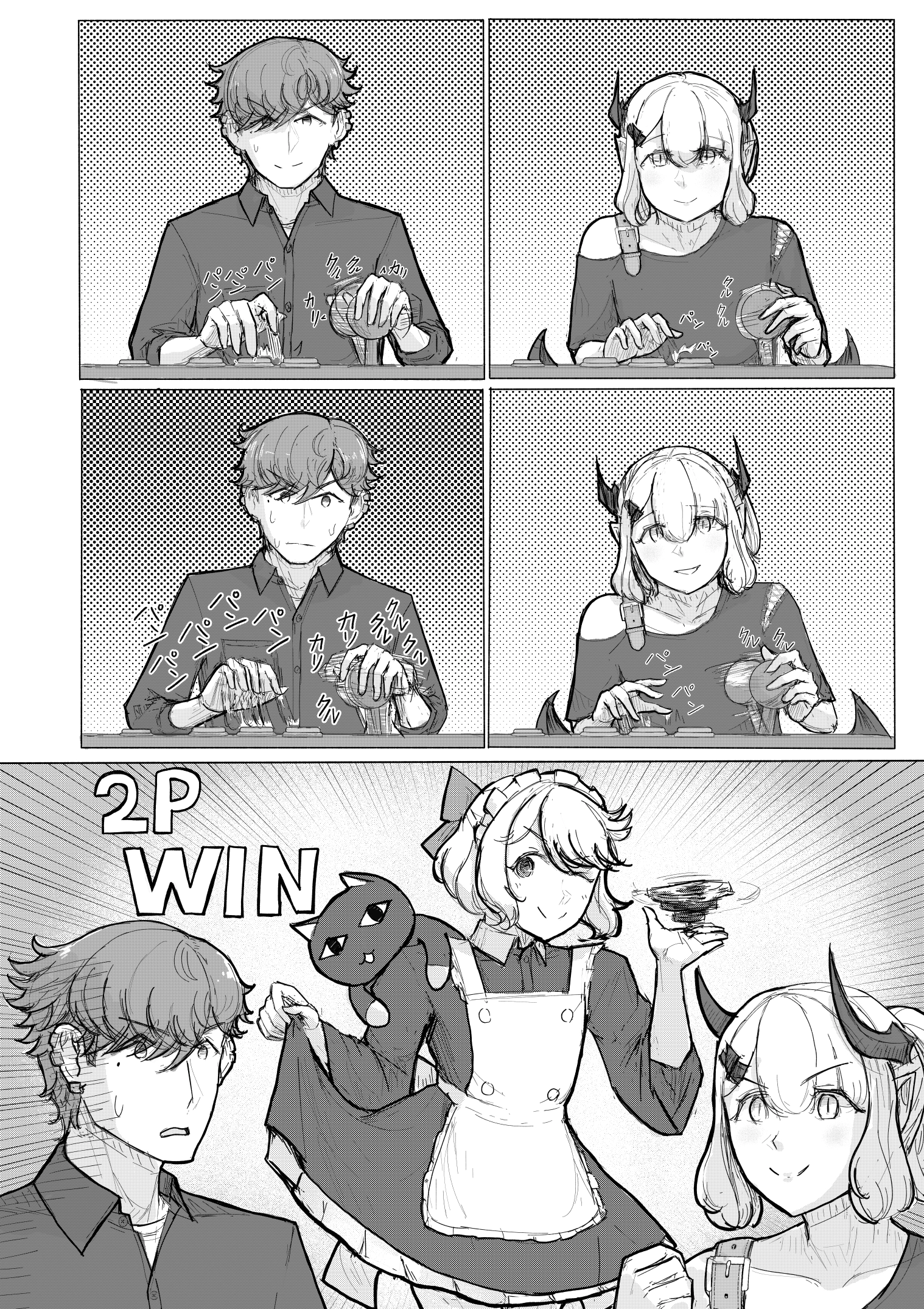 KANOIN: My Incubus (Girl)Friend Chapter 5 page 6 - 