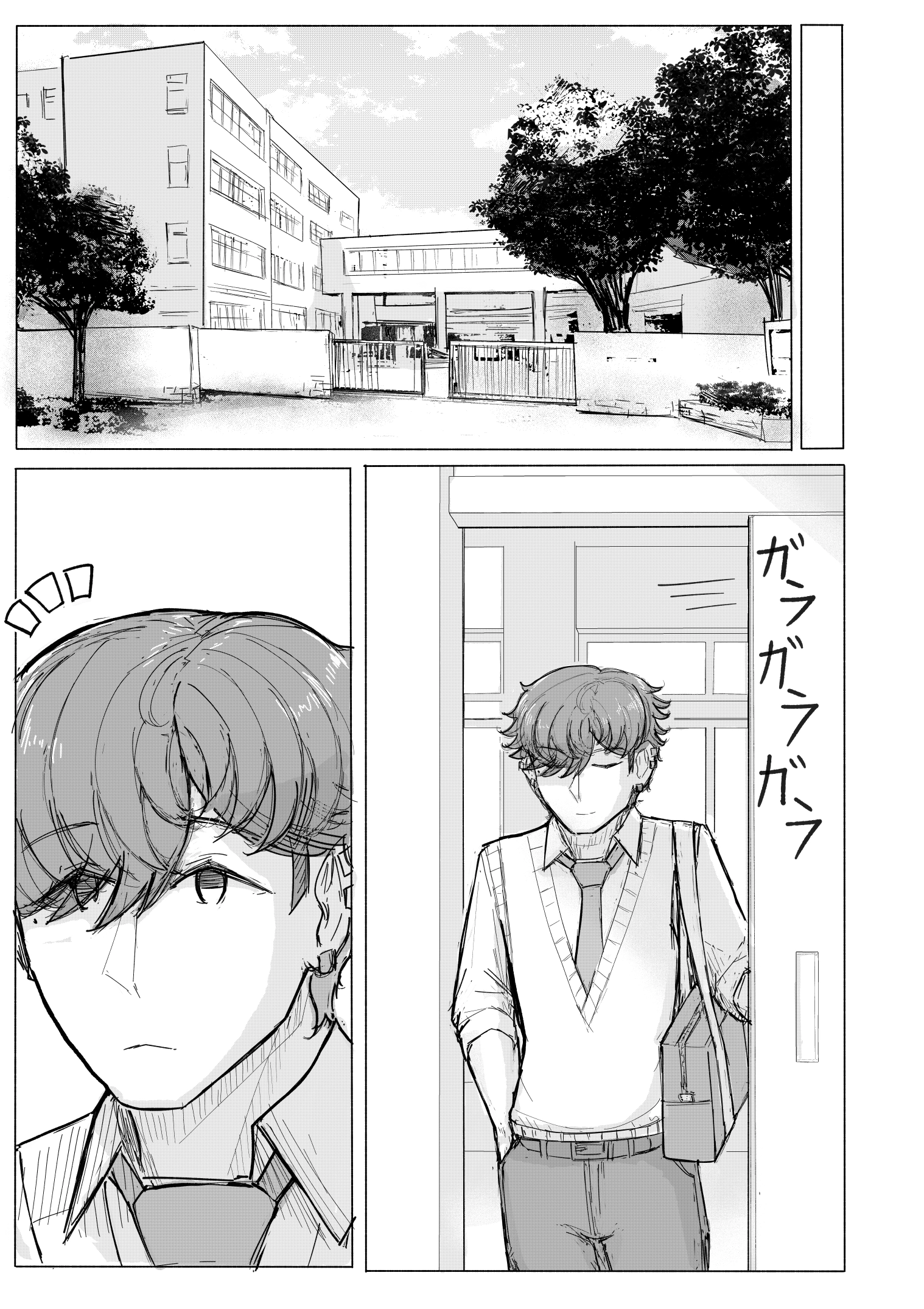 KANOIN: My Incubus (Girl)Friend Chapter 6 page 15 - 