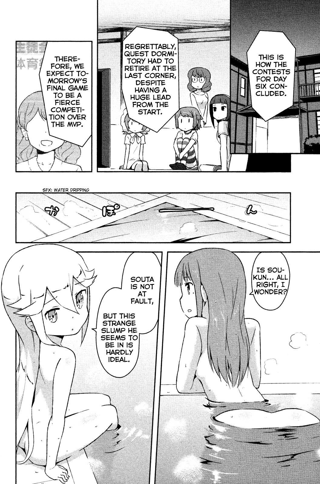 Kanojo ga Flag o Oraretara Chapter 10 page 4 - 