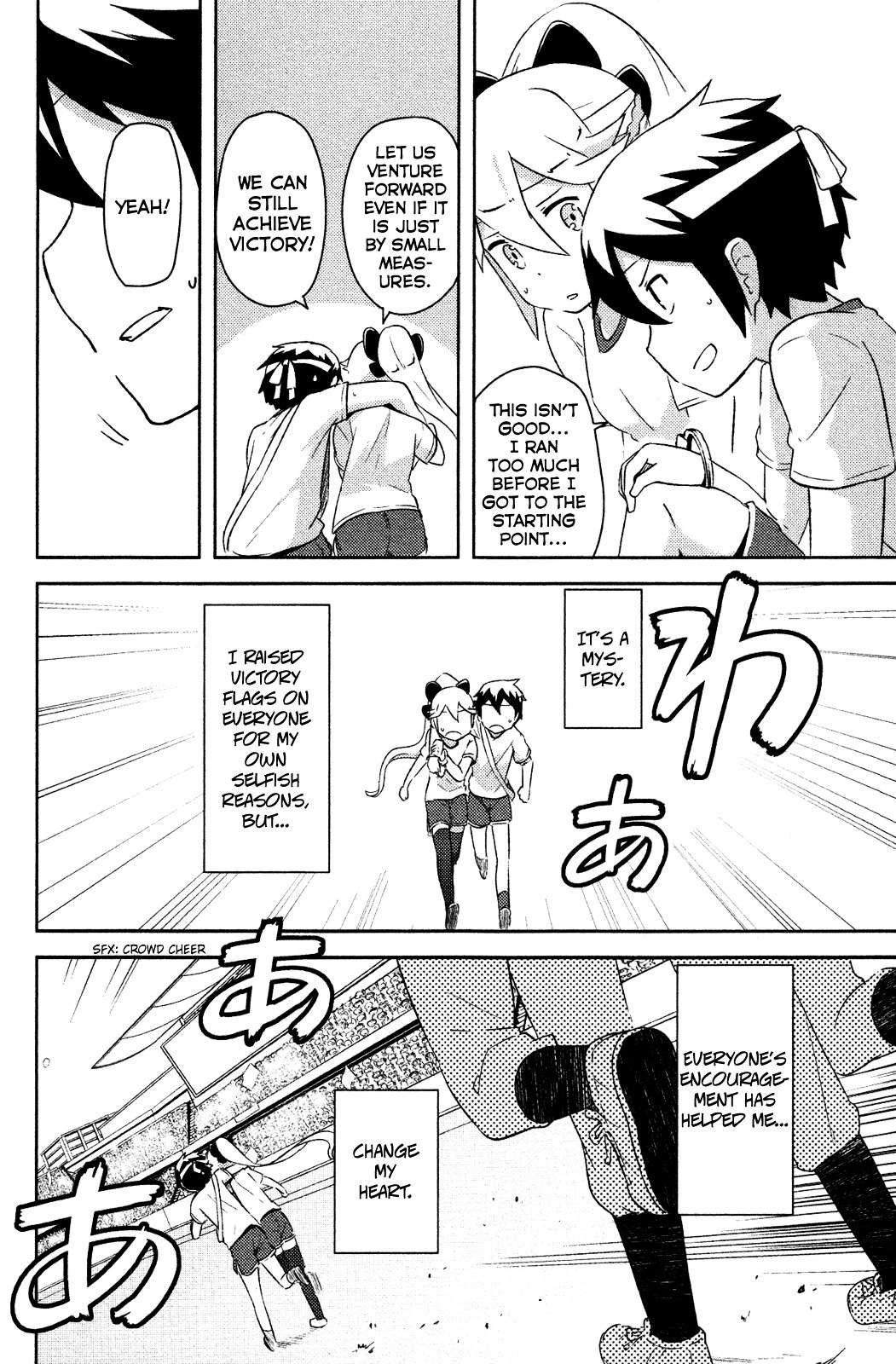 Kanojo ga Flag o Oraretara Chapter 10 page 37 - 