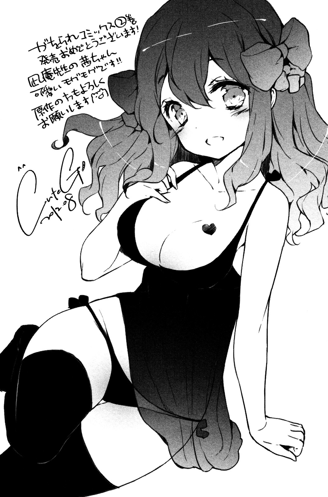 Kanojo ga Flag o Oraretara Chapter 10 page 49 - 