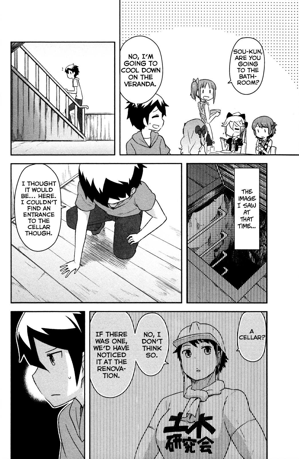 Kanojo ga Flag o Oraretara Chapter 11 page 43 - 