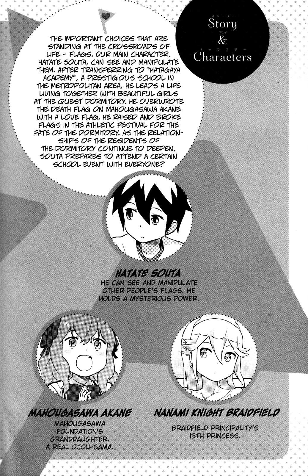 Kanojo ga Flag o Oraretara Chapter 11 page 6 - 