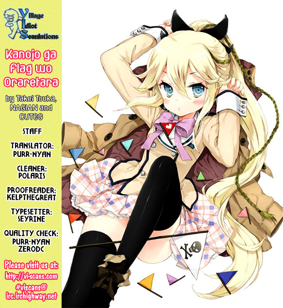 Kanojo ga Flag o Oraretara Chapter 12 page 1 - 