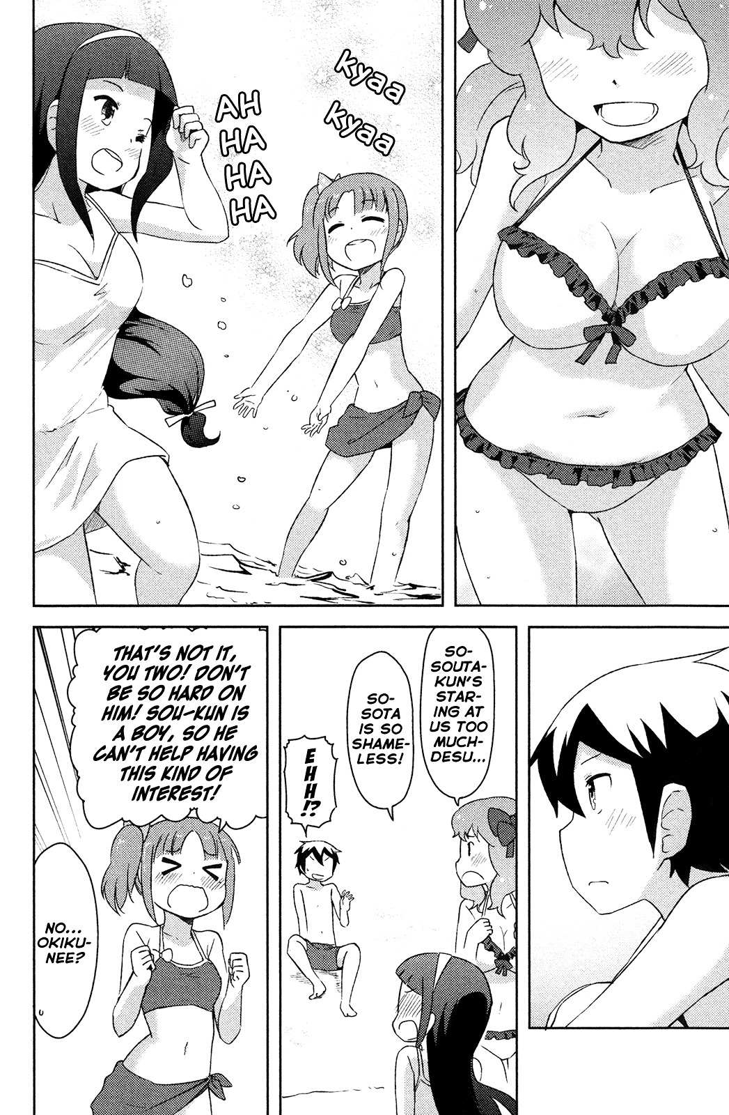 Kanojo ga Flag o Oraretara Chapter 13 page 19 - 
