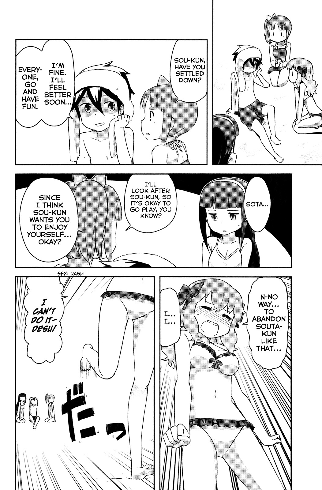Kanojo ga Flag o Oraretara Chapter 13 page 21 - 