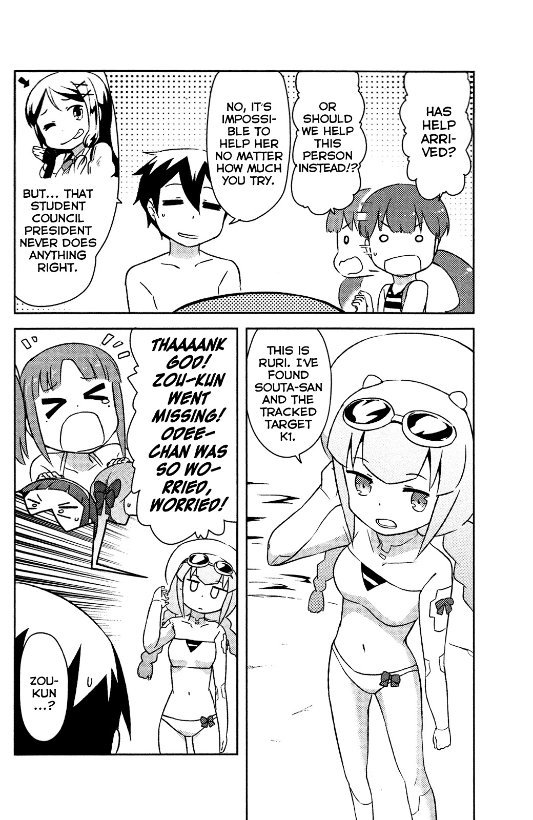 Kanojo ga Flag o Oraretara Chapter 14 page 20 - 