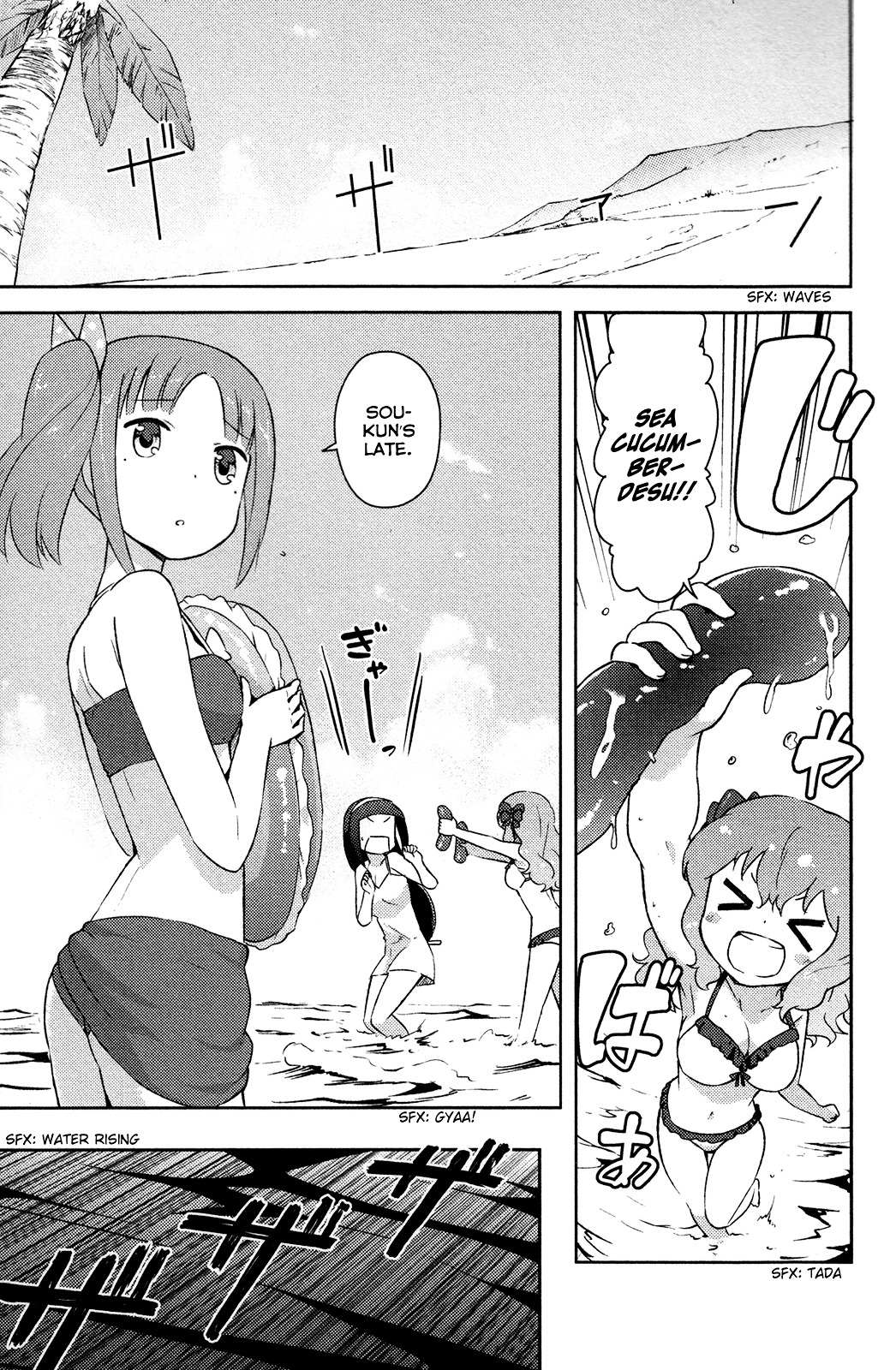 Kanojo ga Flag o Oraretara Chapter 14 page 3 - 