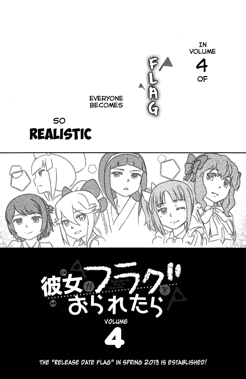 Kanojo ga Flag o Oraretara Chapter 14 page 52 - 
