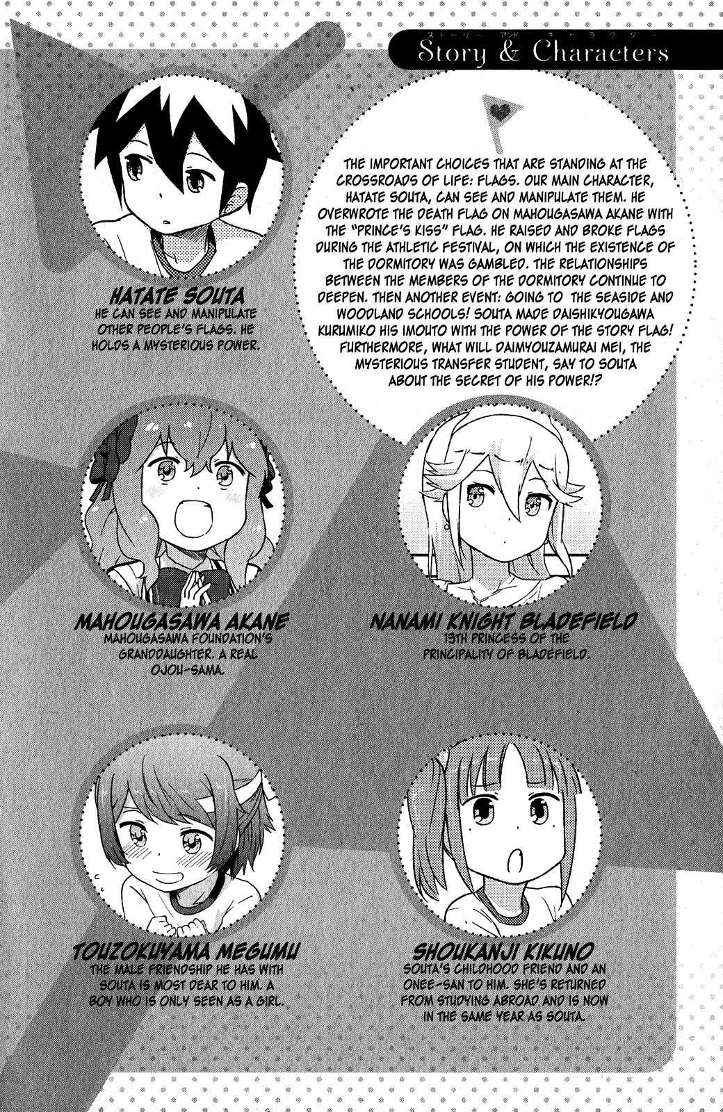 Kanojo ga Flag o Oraretara Chapter 15 page 6 - 
